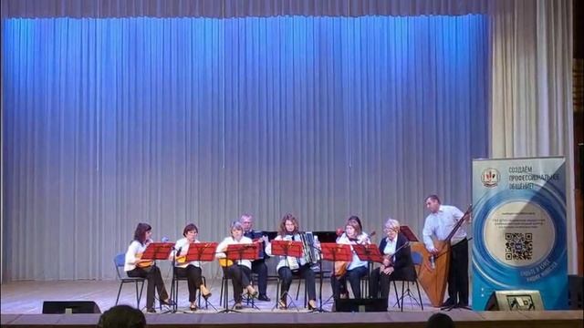 Ансамбль русских народных инструментов преподавателей УДШИ смотреть онлайн