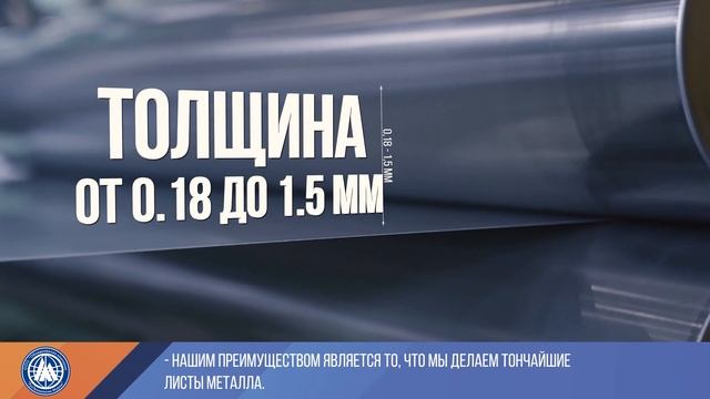 РусТехнологии Муром смотреть онлайн