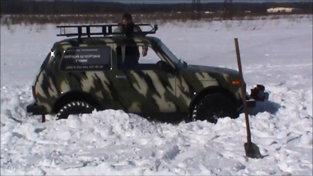 09.03.2013 Нива Рысь. Официальный дилер МосБронто ООО "Автокомплекс"