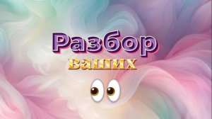 Глаза с Ориона и Плеяд. Сущности 3D и глаза почти 5D измерения с порталом Света и Любви