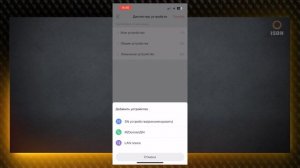9 ТИ КАНАЛЬНЫЙ IP РЕГИСТРАТОР ISON NVR09P С ПОДДЕРЖКОЙ 8МП КАМЕР