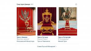 Летопись Чата КППР. С 01.09.2024 по 01.03.2025