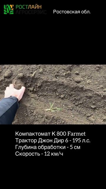 🔥 Джон Дир + Компактомат Фармет = максимальная готовность к посеву смотреть онлайн