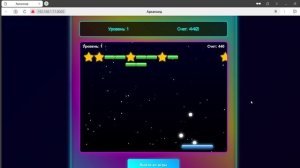 Oracle. Arkanoid - GUI, Startup by Gubkin University.
