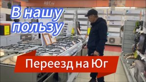 513ч🏡17.03.25-Положительный ответ//Три часа в больнице//Докрашиваем веранду//Низкое давление