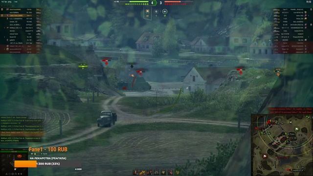 Стрим по игре Мир танков. От 25.01.2024 смотреть онлайн