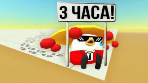Я ПРОШЁЛ КАРТУ EMPTY2 ПЕШКОМ🤯 ЧИКЕН ГАН! CHICKEN GUN!