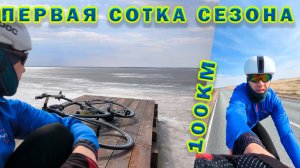 Первая Сотка Сезона. Ремонт бескамерной CONTINENTAL GP 5000