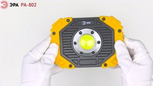 Светодиодный фонарь ЭРА Рабочие Практик PA-802 прожектор аккумуляторный 15Вт, COB, 6 режимов