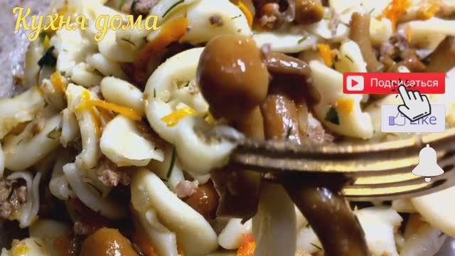 Макароны по флотски. Макароны с фаршем. Макароны с грибами. Макароны по флотски с фаршем на ужин смотреть онлайн