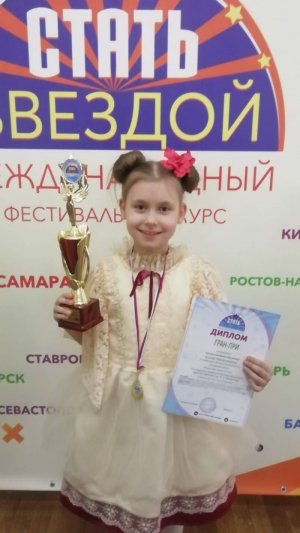 Вязаная звездочка