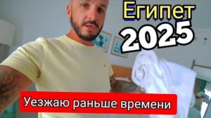 Египет 2025 🇪🇬 ИСКУСАЛИ В ОТЕЛЕ Renaissance By Marriott Golden View Beach Sharm El Sheikh 5*