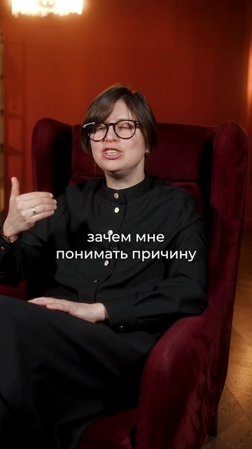 Что ВАЖНЕЕ: причина или решение? #психология #проблемы #личностныйрост