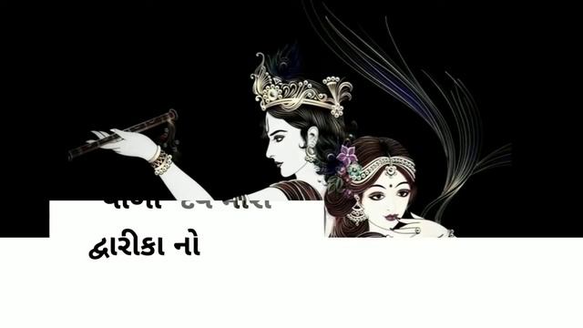 Dev maro dawarikano nath se || new krishna status || by dr krishna status ||