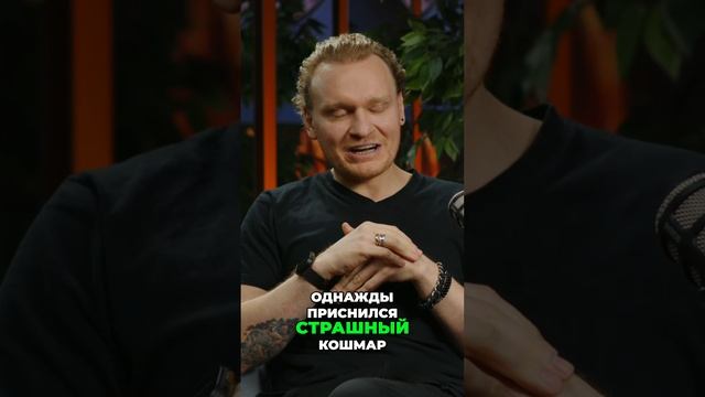 Иллюзии: опасные трюки и страшные сны