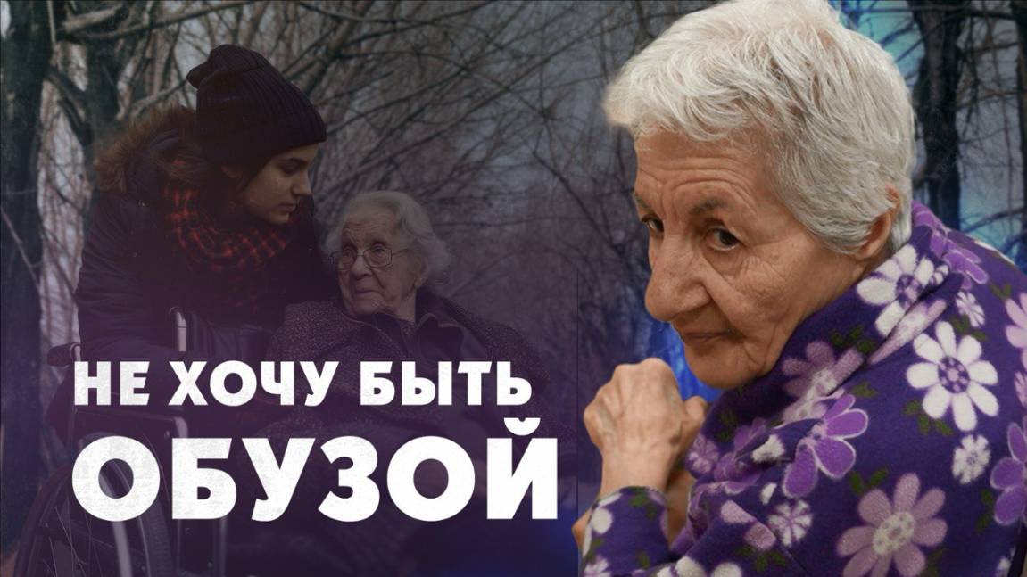 Как выбрать пансионат: советы для заботы о родных