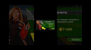 смотрим от других