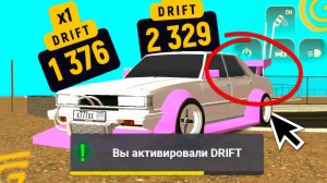 ТОП ЛУЧШИХ МАШИН ДЛЯ ДРИФТА НА GRAND MOBILE. ЛУЧШИЕ МАШИНЫ ДЛЯ ХАСАНА В ГРАНД МОБАЙЛ