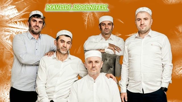 Мавлид на аварском | группа Унцукуль смотреть онлайн