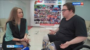 В Международном конкурсе адаптивной одежды "На крыльях" примет участие дизайнер из Белгорода