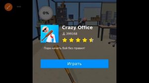 Легендарный красный шарик 4.)