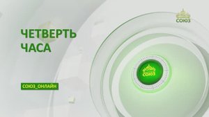 ЧЕТВЕРТЬ ЧАСА: КАК МАТУШКЕ ЗВОНИЛ МОШЕННИК, И ЧТО ИЗ ЭТОГО ВЫШЛО