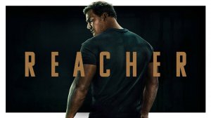 Джек Ричер (2022) — 1 сезон 1 серия | Reacher
