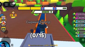 играю в роблокс 2 часть