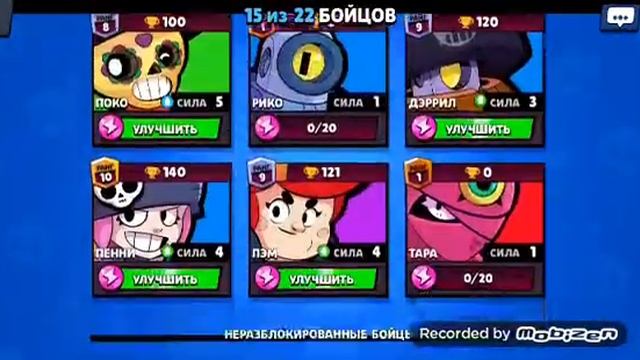 Выпал рико и тара. смотреть онлайн