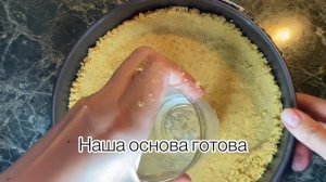 ЧИЗКЕЙК простой рецепт, который будут просить гости