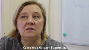 Центр дополнительного образования - территория успеха!