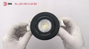 Светильник светодиодный встраиваемый ЭРА KL LED 25A-5 4K BK круглый поворотный черный 5Вт 4000К