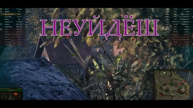 СУПЕР БОЙ НА Grille 15 12киллов и 11.5k дамага смотреть онлайн