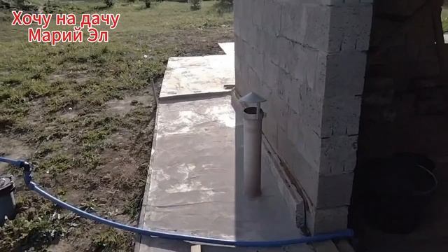 Как это было. Отмостка вокруг дома 30.09.23г.