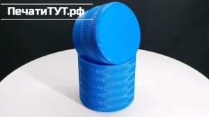 Футляр "ВОЛНА" IDR42. Корпус: синий.