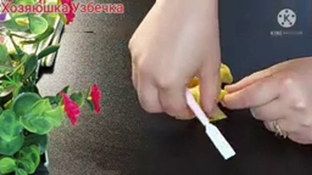 Чак Чак