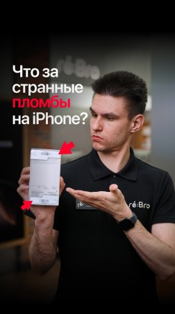 Без паники — это оригинальный iPhone!