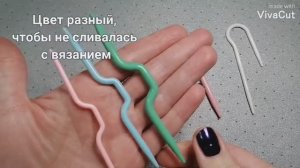 Кривые спицы для провязывания узоров с косами. 5 февраля 2022 г.