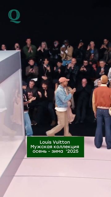 Мужская коллекция Louis Vuitton