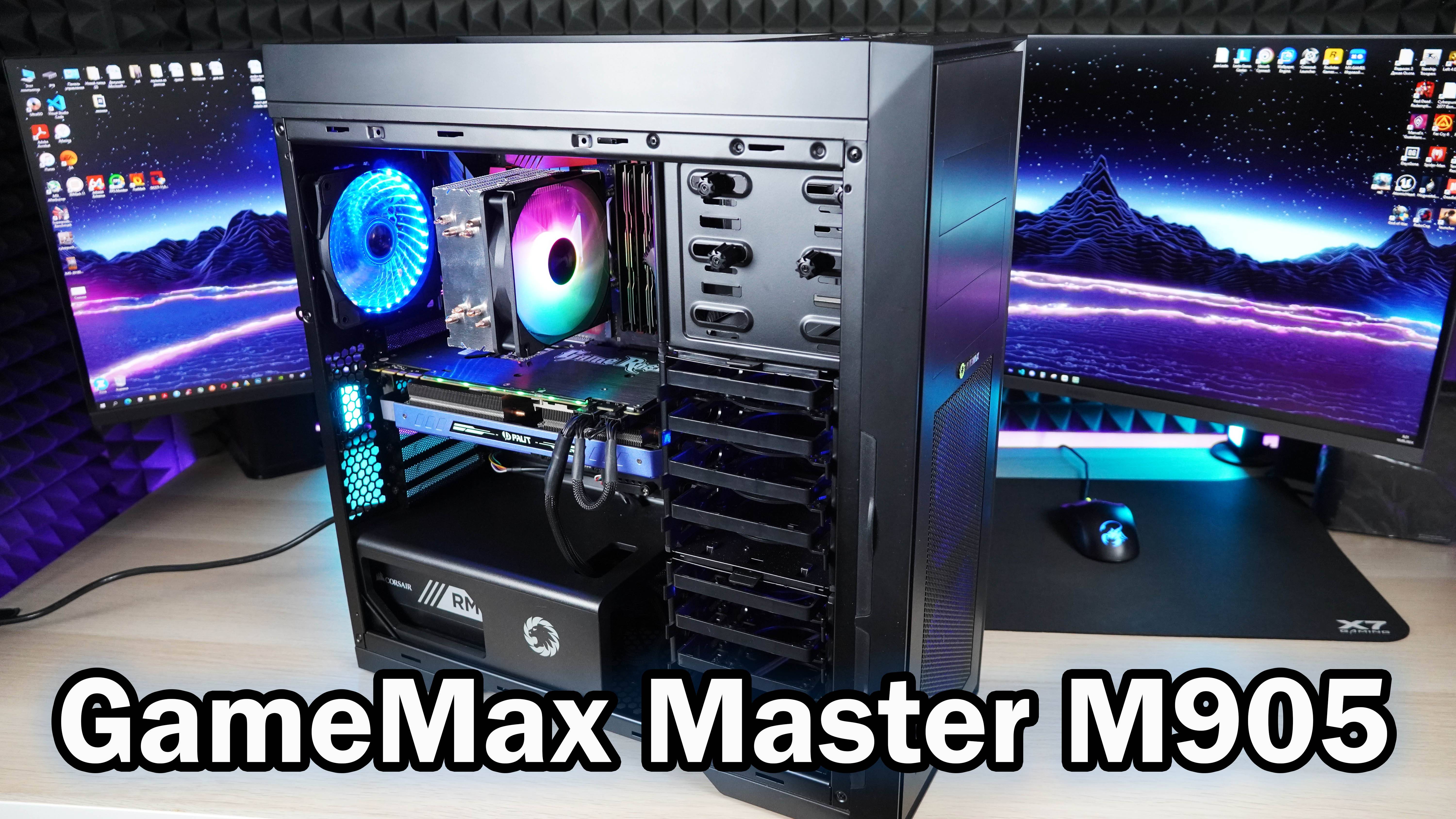Пропал с канала? Обзор корпуса GameMax Master M905 + сборка смотреть онлайн