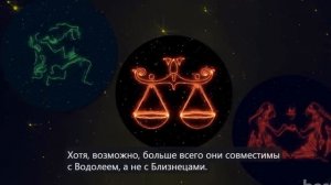 Вы Весы Вот что делает Вас уникальным