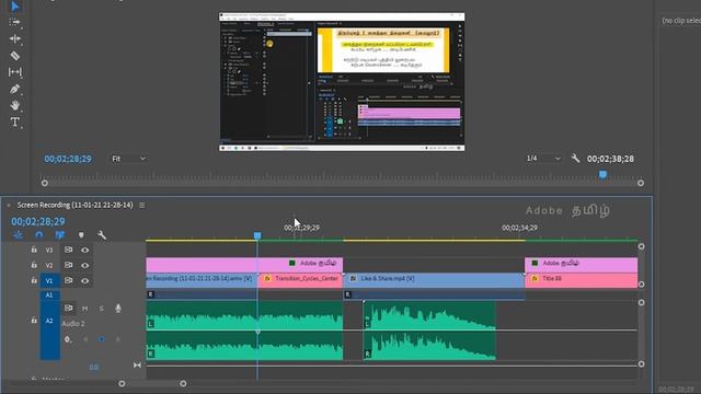 Audio Fade Premiere Pro - adobe Tamil