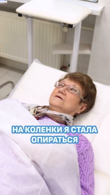 Уколы в суставы. Гиалуроновая кислота