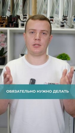 Есть ли разница между цветным и белым окном? #пластиковыеокна #ремонтбалкона #окна #остеклениедомов