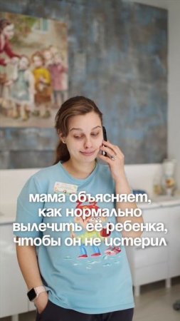 Ребенок не сидит в кресле у стоматолога?