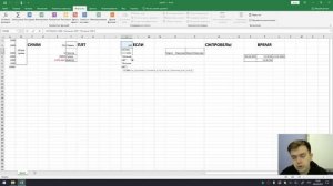 5.Изучение Excel. Работа со вкладкой «Формулы».