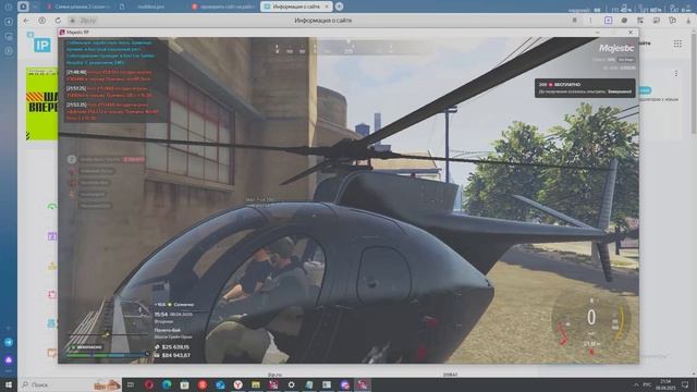 29326 нарушитель 117905 15,524 08,04,25 смотреть онлайн