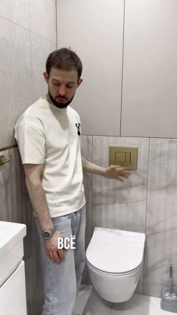 Гостевой санузел.