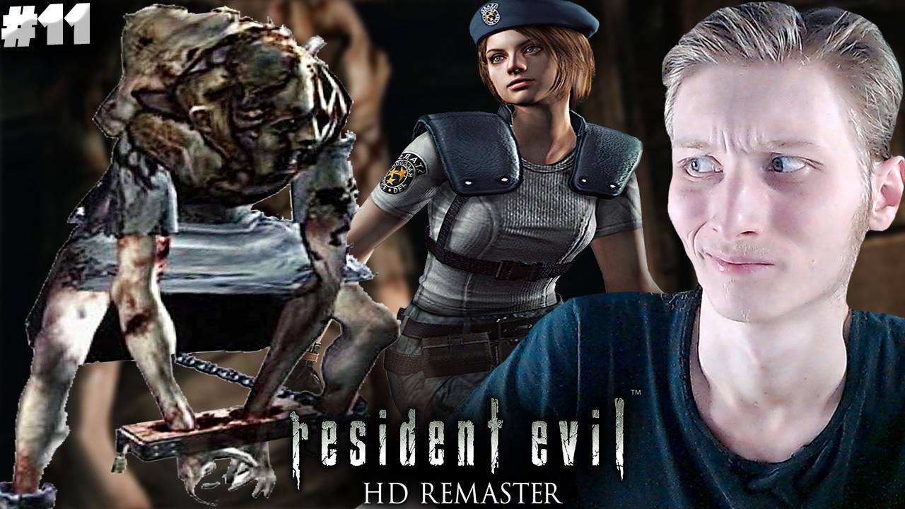 ВОДЯНОЙ МОНСТР ► RESIDENT EVIL 1 HD REMASTER ► #11