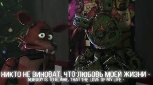 Хватит песня от Мангл